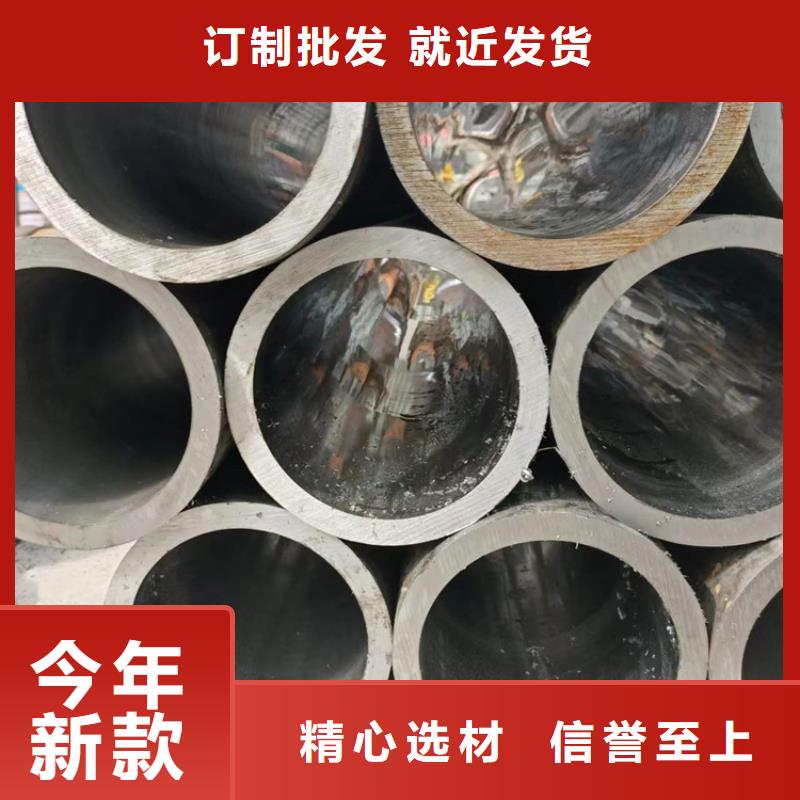 珩磨管【大口径液压钢管】客户信赖的厂家同城货源