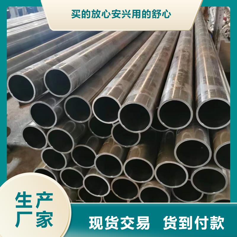 ​珩磨管绗磨管生产厂家精选厂家好货当地公司