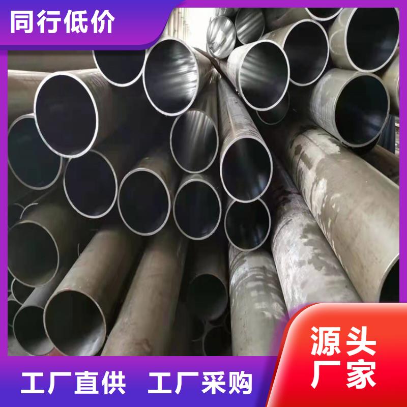 【珩磨管_液压油缸管生产厂家品质无所畏惧】源厂直销