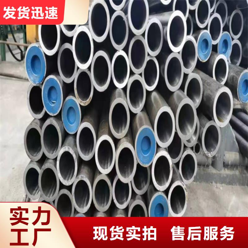 珩磨管油缸管报价严选材质匠心品质