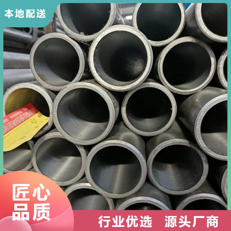 珩磨管【油缸管加工厂】甄选好厂家本地供应商