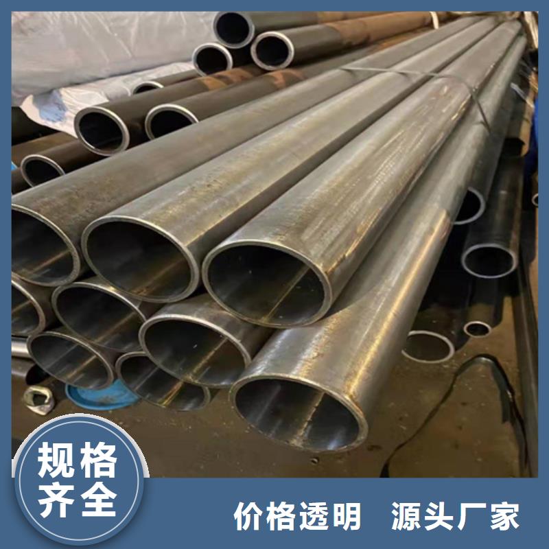 ​珩磨管珩磨管生产厂家品质值得信赖真诚合作