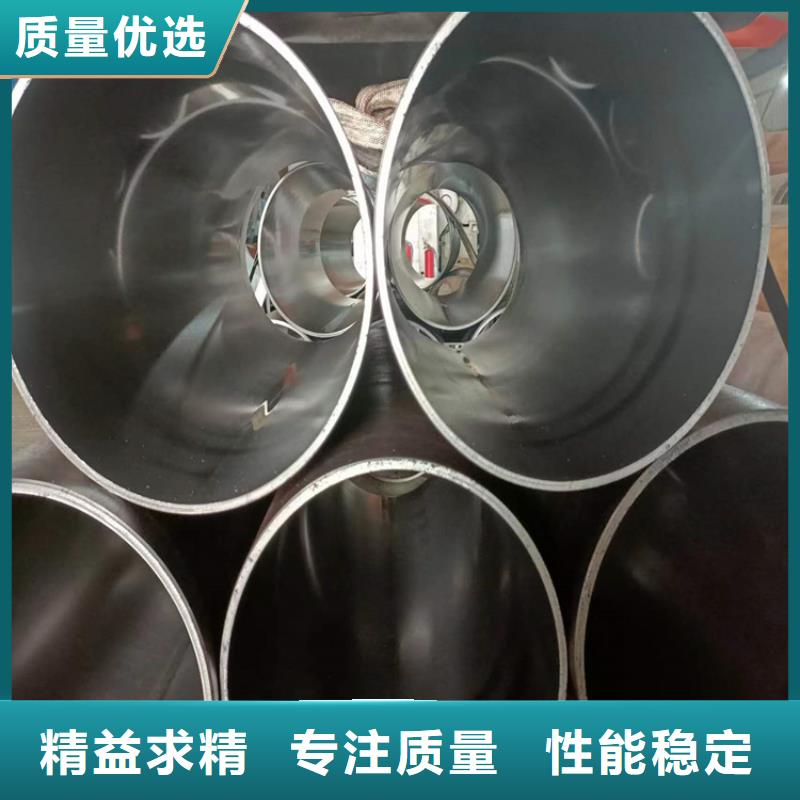 绗磨管大口径液压钢管质量好专注质量
