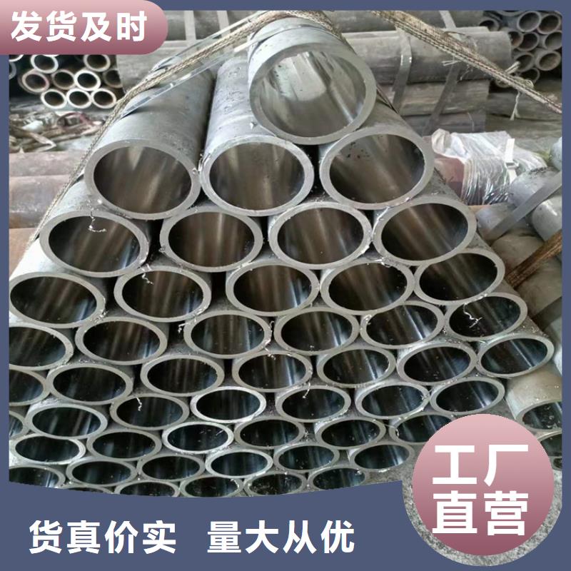绗磨管【油缸管生产厂家】好产品放心购品质服务
