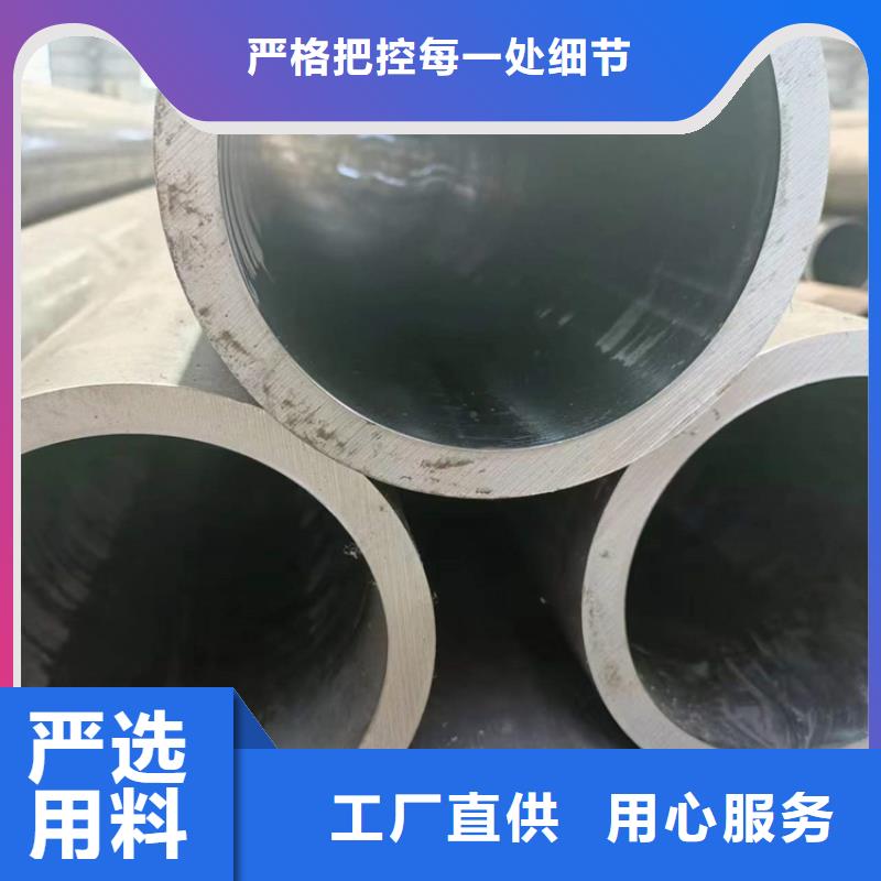 绗磨管高精度活塞杆用的放心量大从优