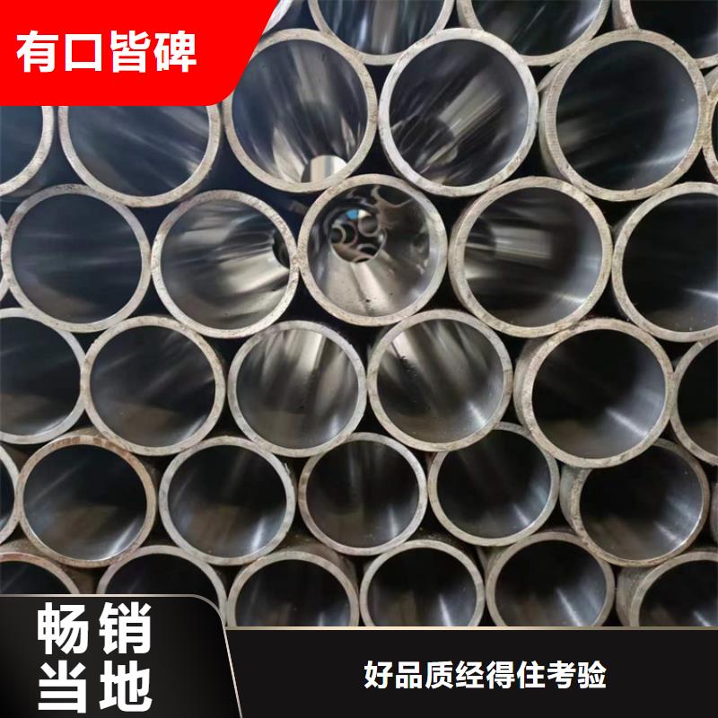 【绗磨管航磨管产地货源】实时报价