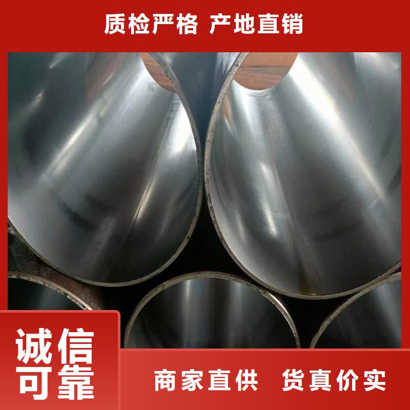 绗磨管-【45号绗磨管】质量好服务周到