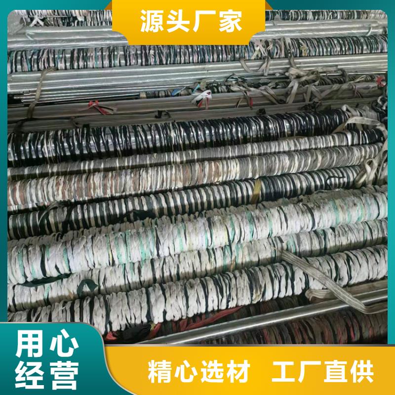 绗磨管镀铬活塞杆生产加工厂家直销大量现货