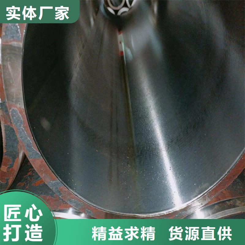 绗磨管油缸管大量现货供应现货齐全售后无忧
