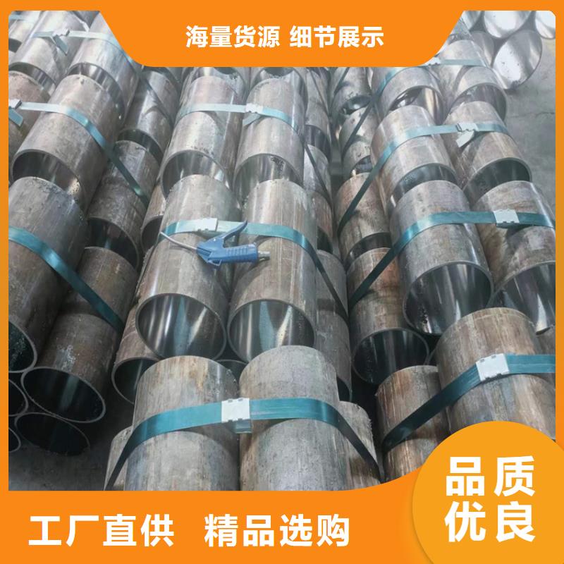 绗磨管绗磨管加工厂懂您所需同城服务商