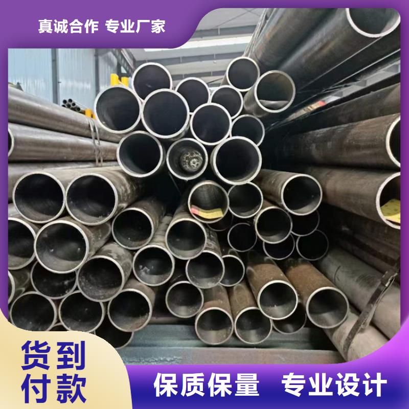 【绗磨管】航磨管精挑细选好货同城生产厂家