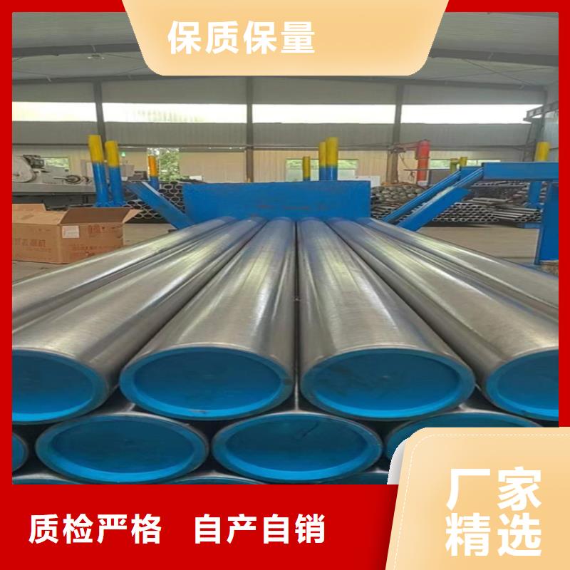 绗磨管液压油缸管生产厂家欢迎来电咨询匠心打造