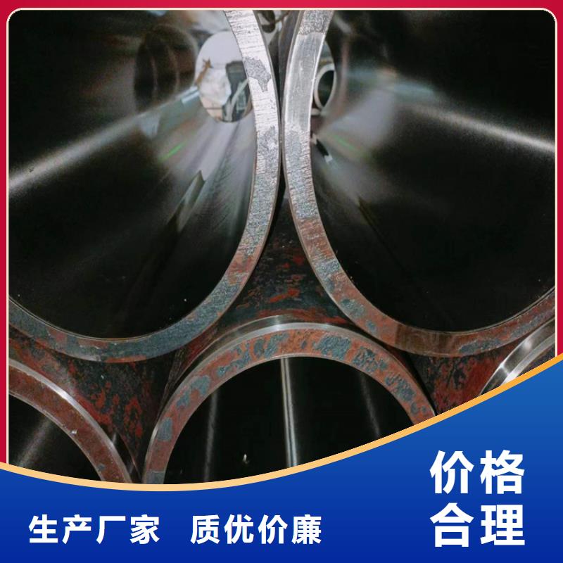 绗磨管-【液压油缸管加工厂】价格合理厂家批发价