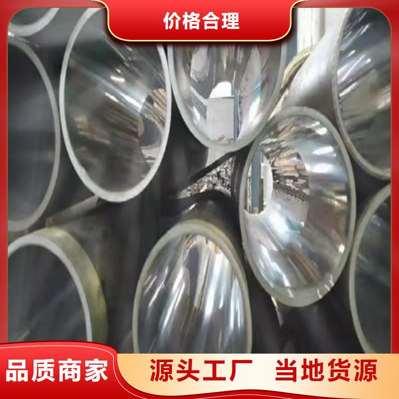 【绗磨管】精密绗磨管助您降低采购成本当地厂家