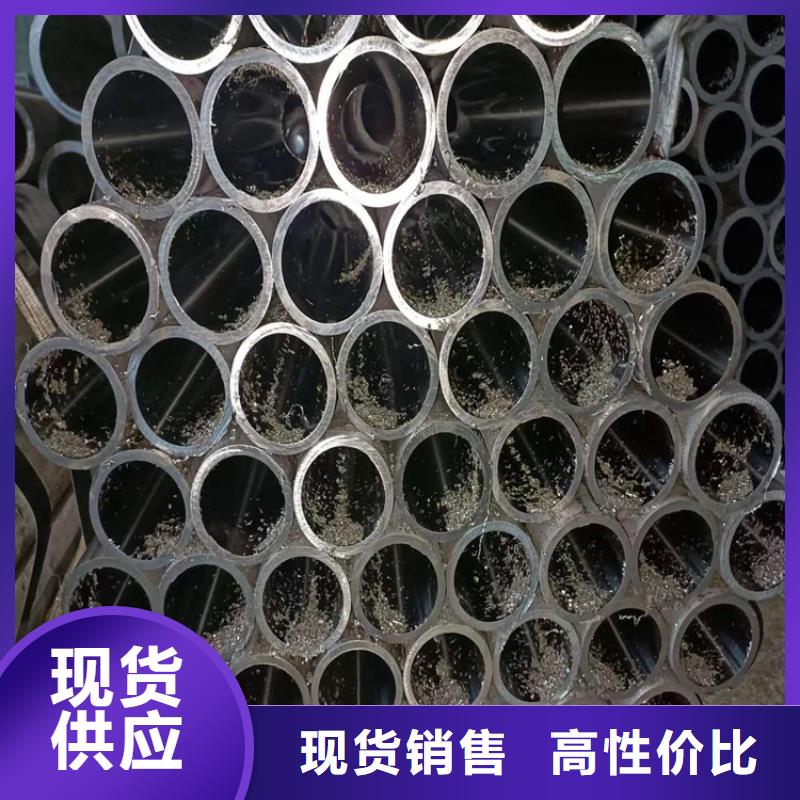 ​珩磨管【液压油缸管加工厂】厂家货源当地供应商
