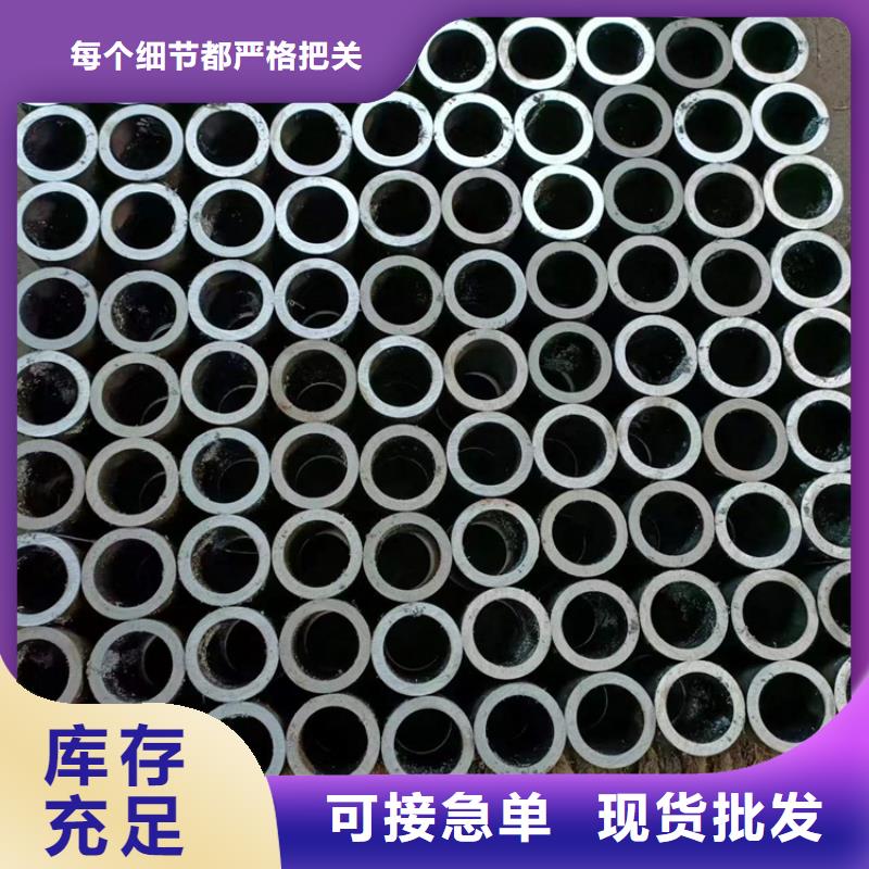 珩磨管航磨管报价精工细致打造厂家直销大量现货