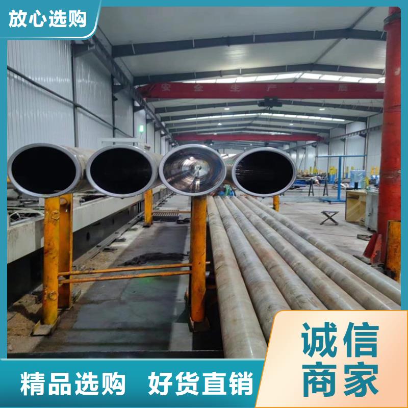 【珩磨管绗磨管生产厂家匠心品质】库存充足
