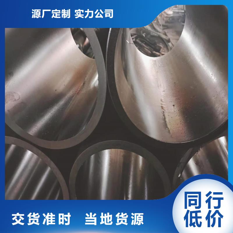 珩磨管大口径液压钢管源厂定制现货直发