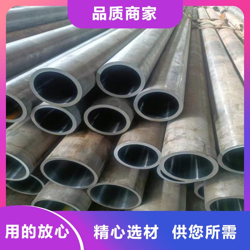珩磨管绗磨管加工厂质量安心同城品牌