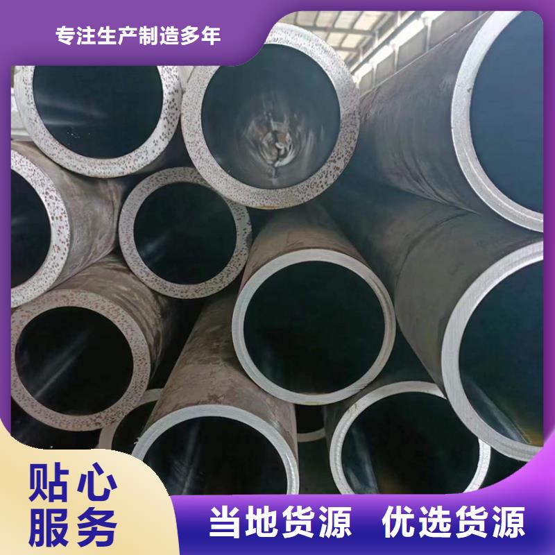 【珩磨管】航磨管严格把关质量放心当地厂家