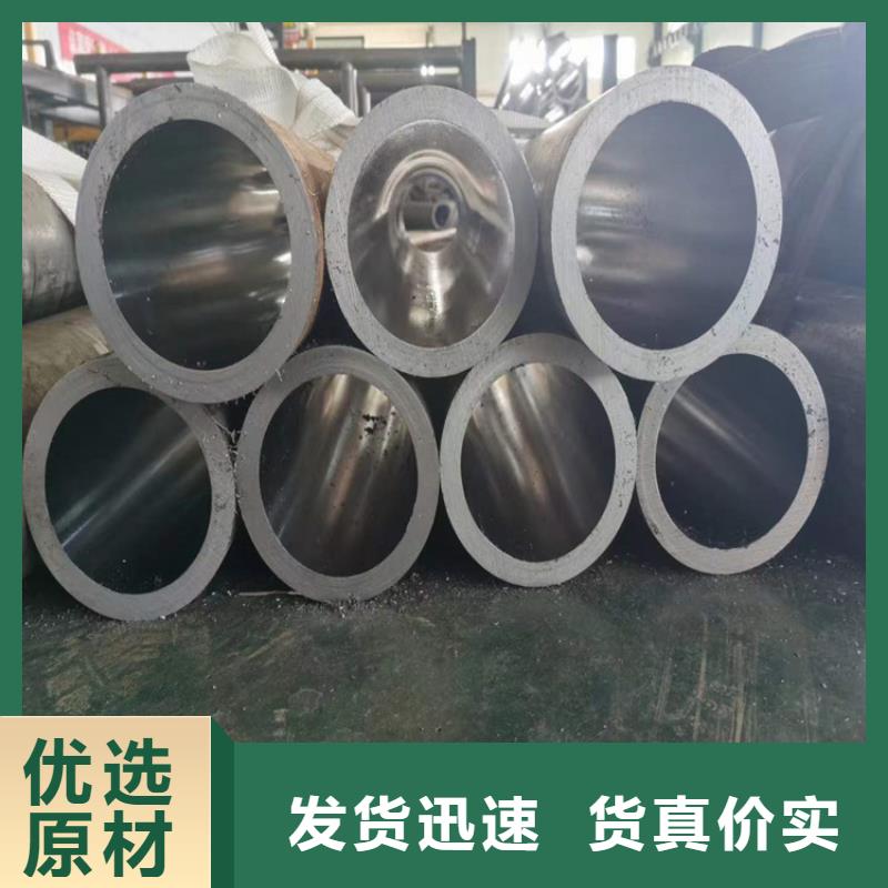 【珩磨管】镀铬棒厂家供应价格透明