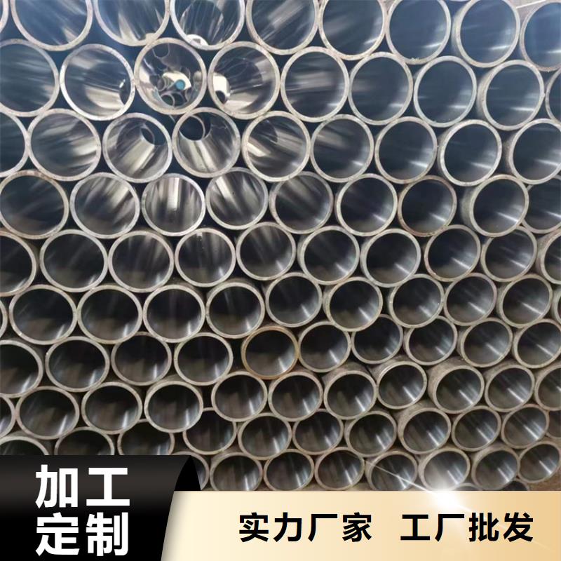 珩磨管-油缸管生产厂家专注生产N年一手价格