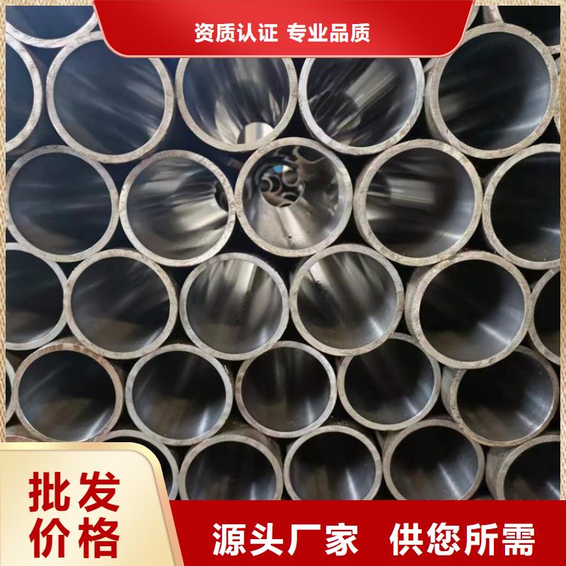 珩磨管-油缸筒厂家精选本地品牌