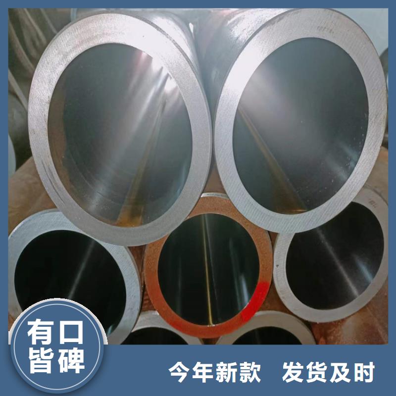 珩磨管不锈钢绗磨管质量好买的是放心