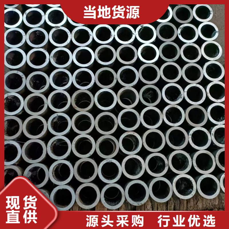 珩磨管热轧油缸管定金锁价选择我们选择放心