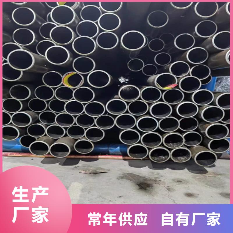 【珩磨管】大口径厚壁珩磨管商家买的是放心
