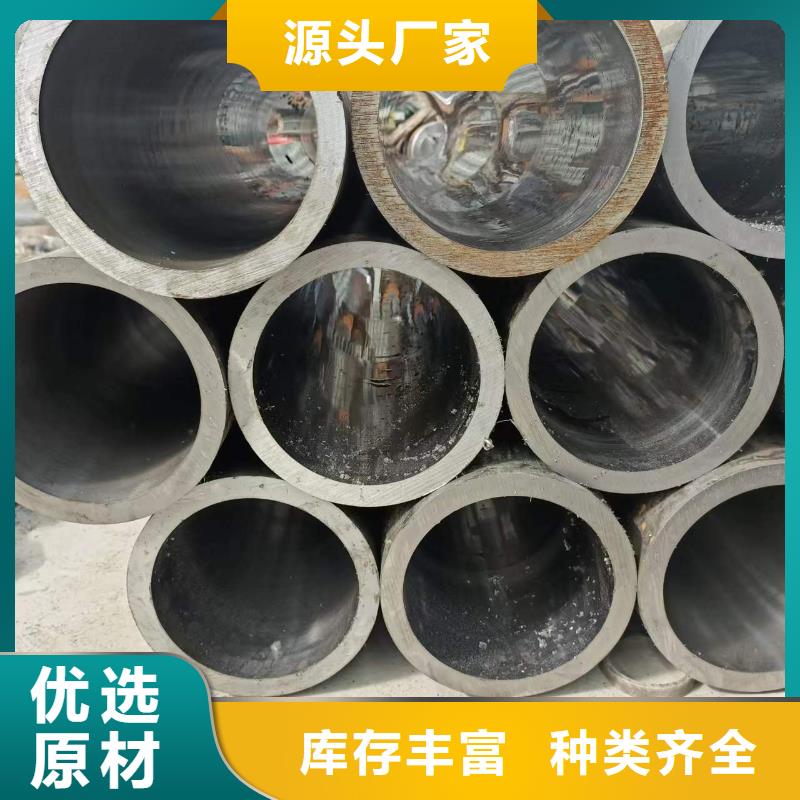 【研磨管】液压油缸管老客户钟爱快速发货