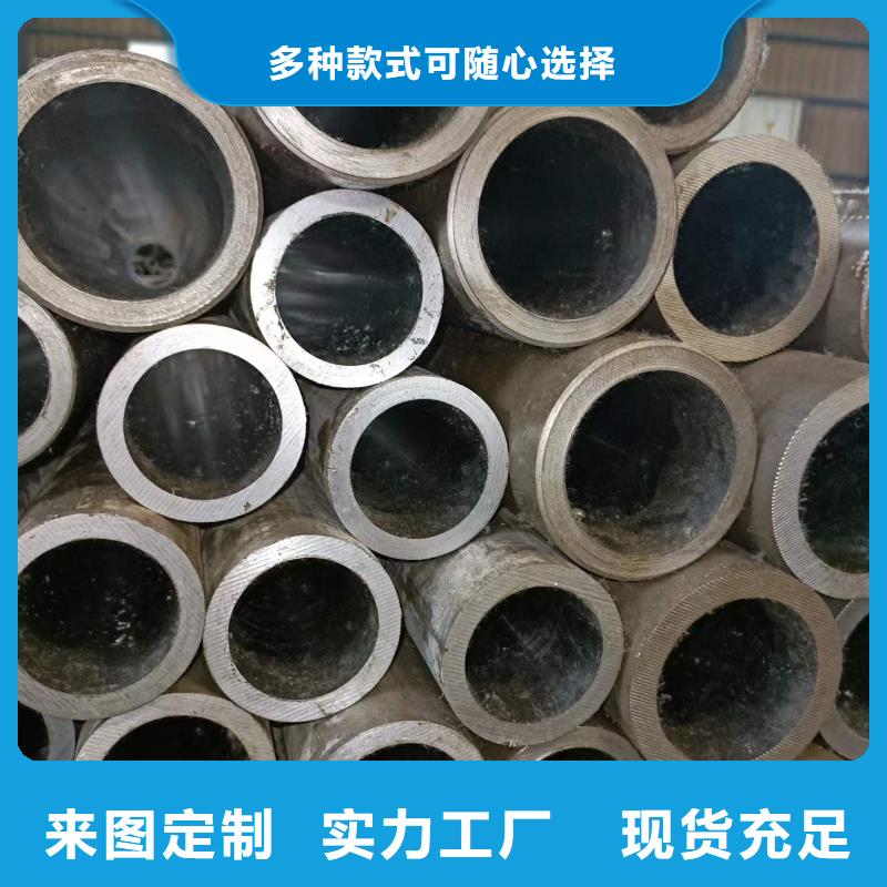 研磨管-45号无缝薄壁绗磨管厂家现货供应常年供应