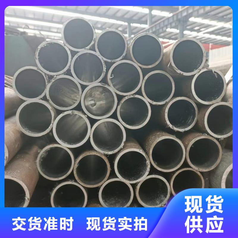 研磨管热轧油缸管一站式供应同城供应商