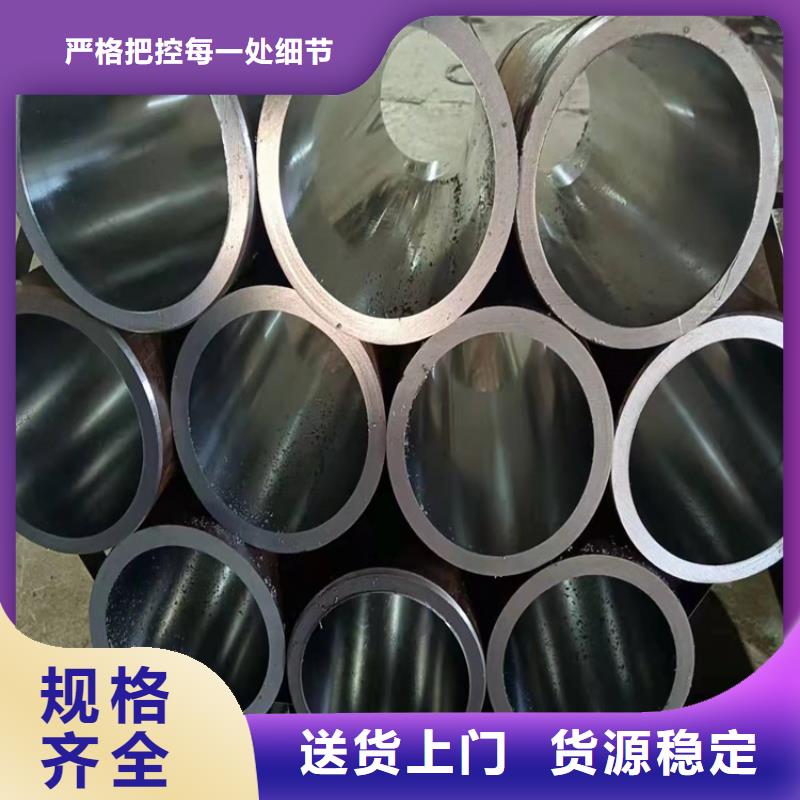 研磨管【液压油缸管】可定制有保障品质值得信赖