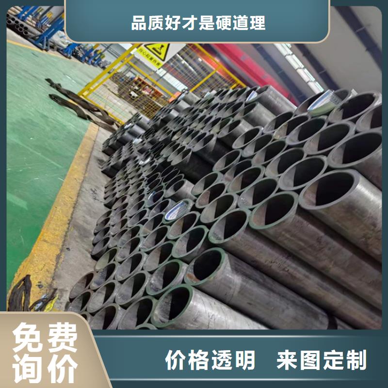 研磨管大口径液压钢管源厂定制优质材料厂家直销