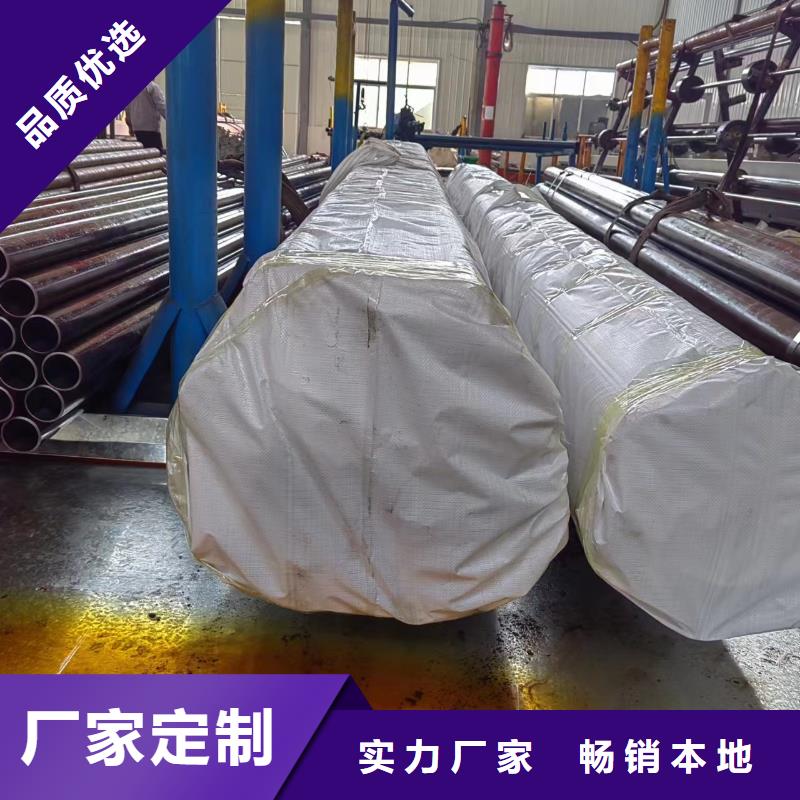 研磨管液压油缸管生产厂家实力公司好货直销