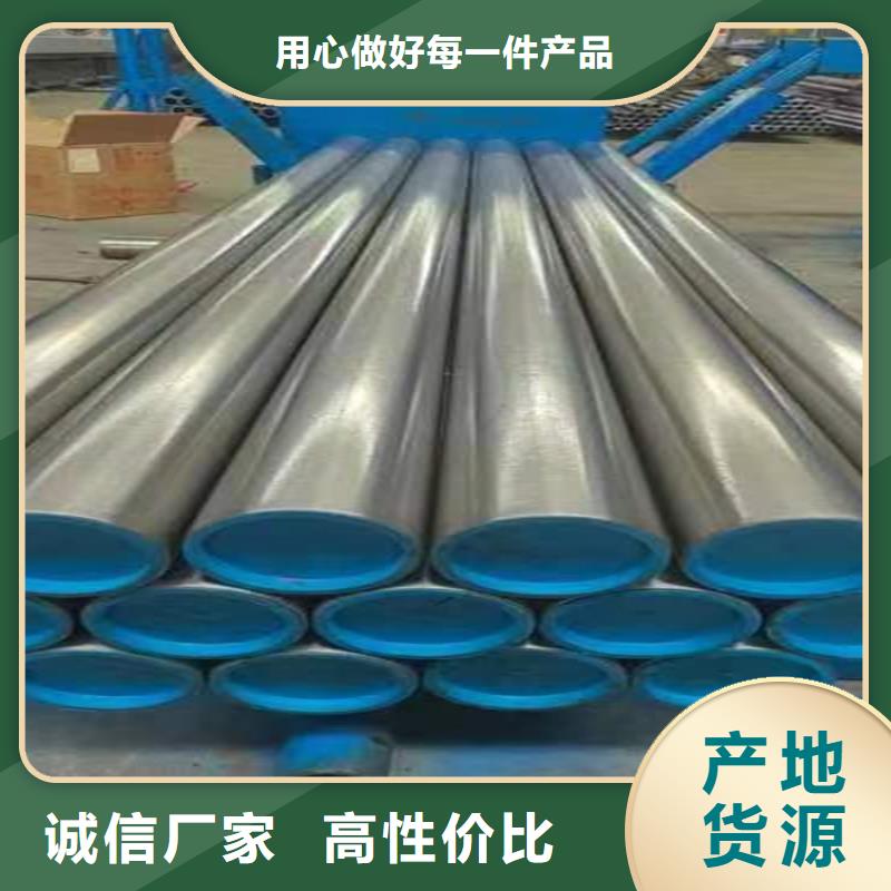 研磨管,45号绗磨管使用寿命长久专业信赖厂家