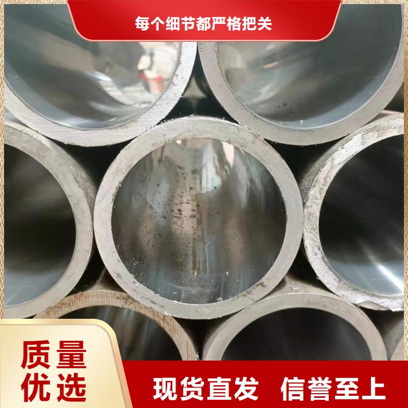 滚压管不锈钢绗磨管工艺精细质保长久闪电发货