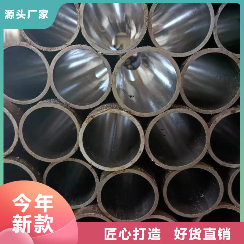 滚压管精密绗磨管实力厂家拒绝伪劣产品