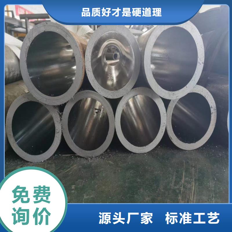 滚压管液压油缸管加工厂多种规格供您选择同城公司