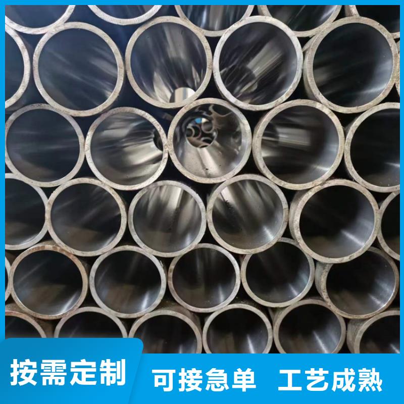 滚压管珩磨管报价有口皆碑本地配送