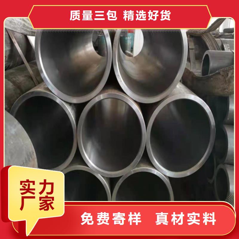 珩磨管【油缸管】真实拍摄品质可靠量大从优