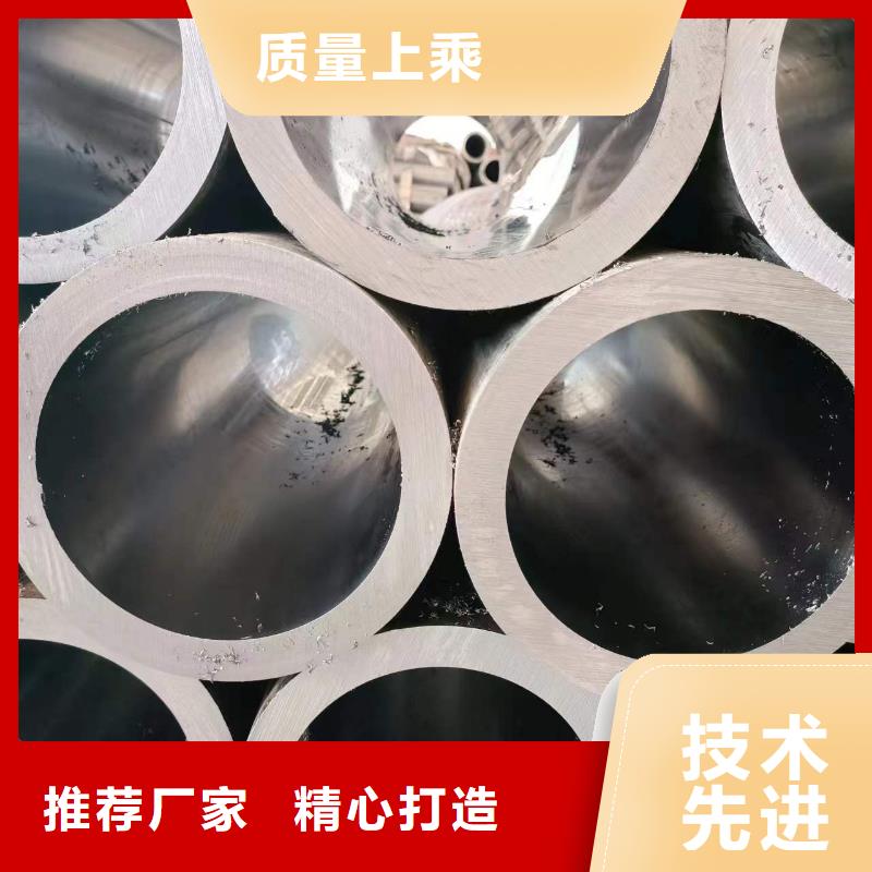 珩磨管【液压油缸筒】用心做产品质量不佳尽管来找我