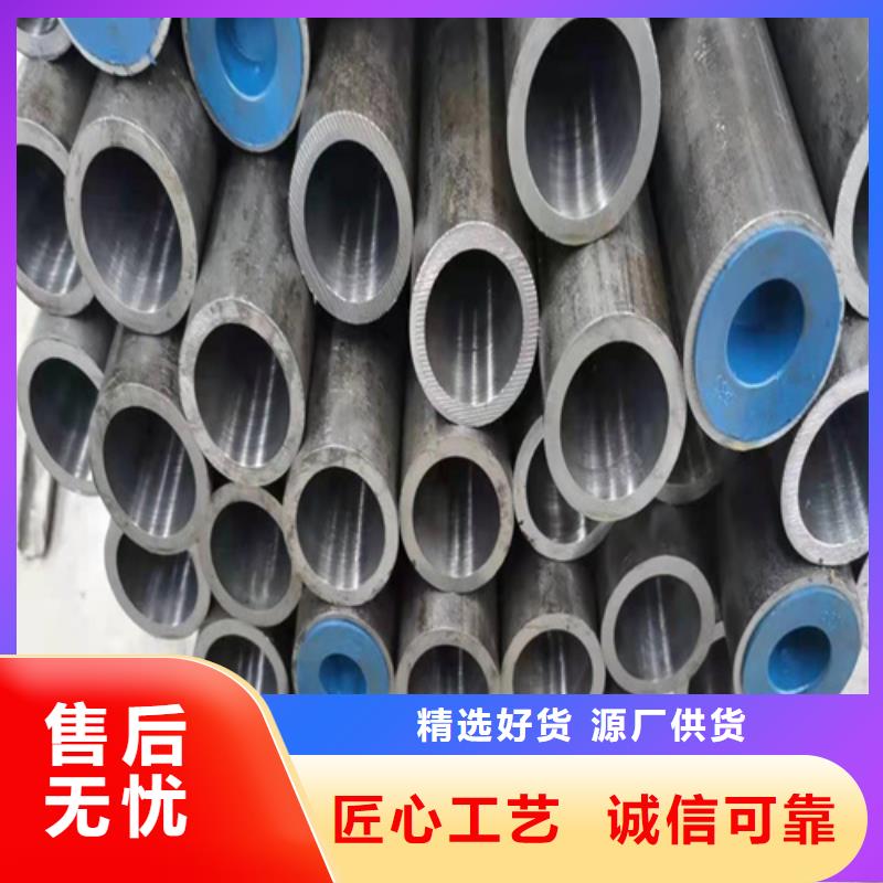 珩磨管高精度珩磨管质量牢靠厂家定制