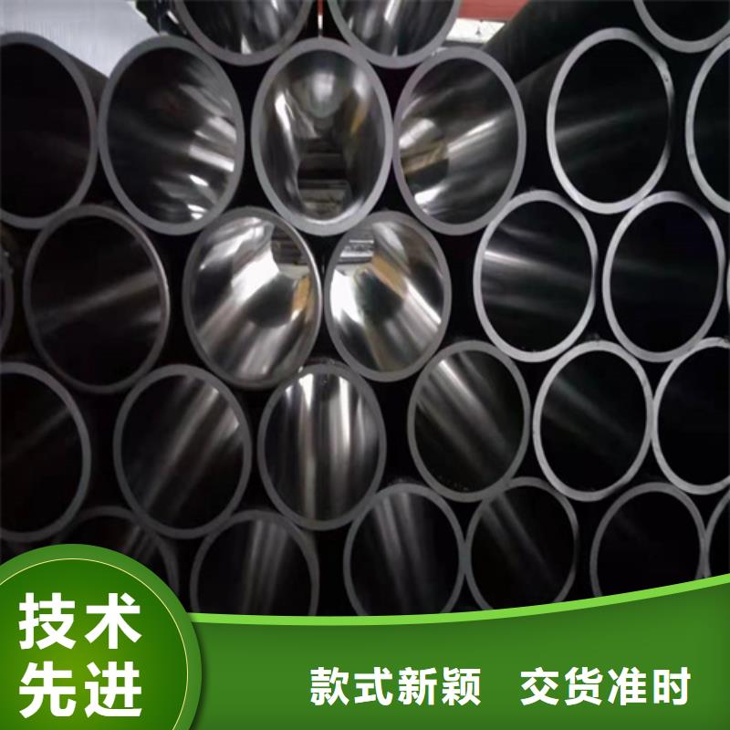 绗磨管油缸管专注细节专注品质本地供应商