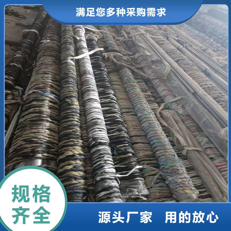 【绗磨管】冷拔绗磨管质量牢靠当地制造商
