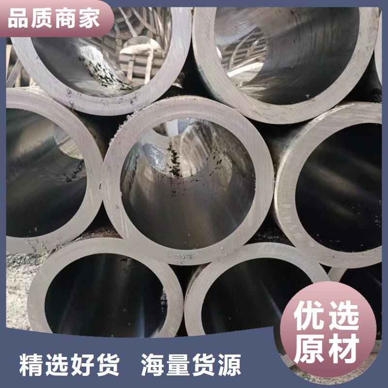 珩磨管【液压油缸筒】高性价比您想要的我们都有