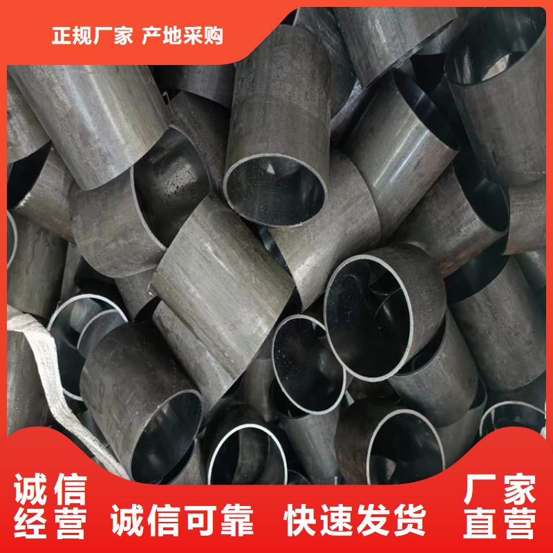 ​珩磨管油缸管厂家货源当地经销商