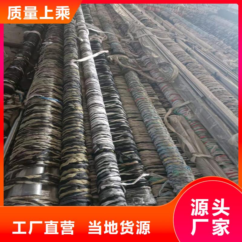 【珩磨管油缸管可定制有保障】支持定制批发