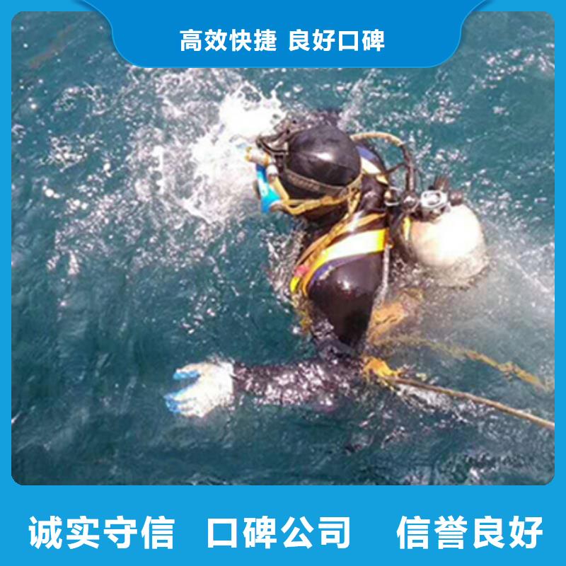 水下水下切割公司快速技术可靠